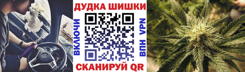 Где купить Протвино АМФ Мефедрон Гашиш Героин ТГК Галлюциногенные грибы МАРИХУАНА