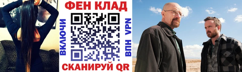 АМФ 97%  дарнет шоп  Протвино 