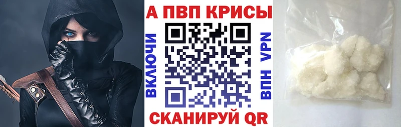mega как войти  Протвино  Альфа ПВП СК КРИС 