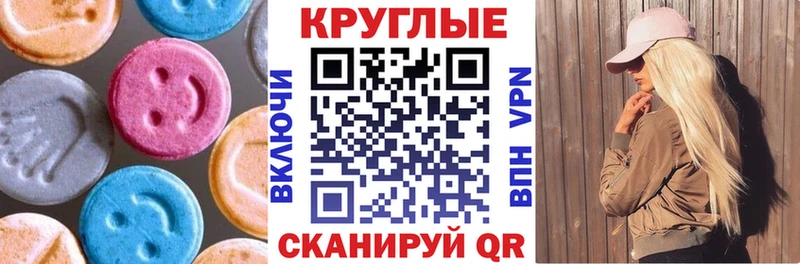 Экстази TESLA  Протвино 