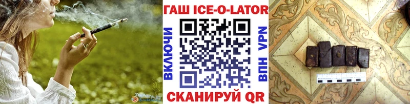 ГАШИШ VHQ  Протвино 