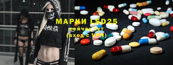 марки lsd Алзамай