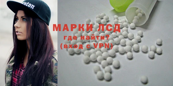 марки lsd Алзамай
