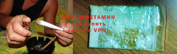 кокаин перу Абаза