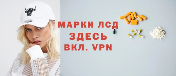 марки lsd Алзамай