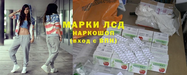 марки lsd Алзамай