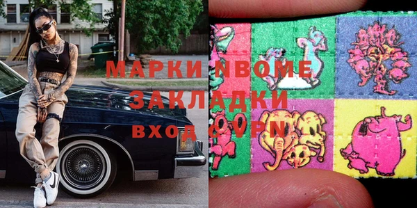 марки lsd Алзамай
