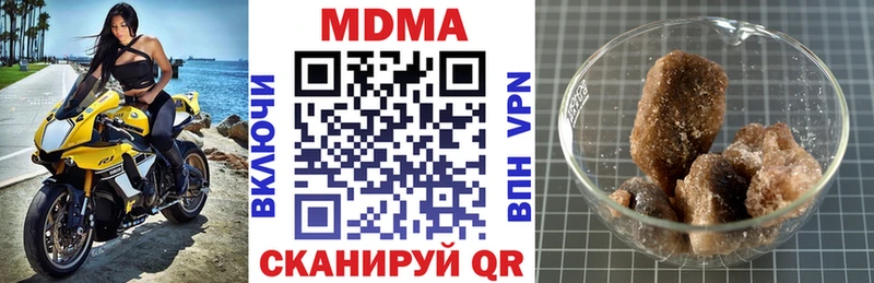 MDMA crystal  Протвино 