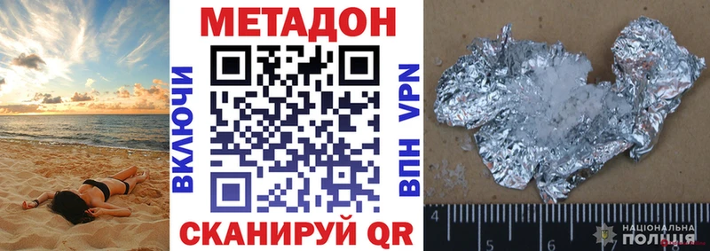 гидра ONION  цены   Протвино  МЕТАДОН мёд 