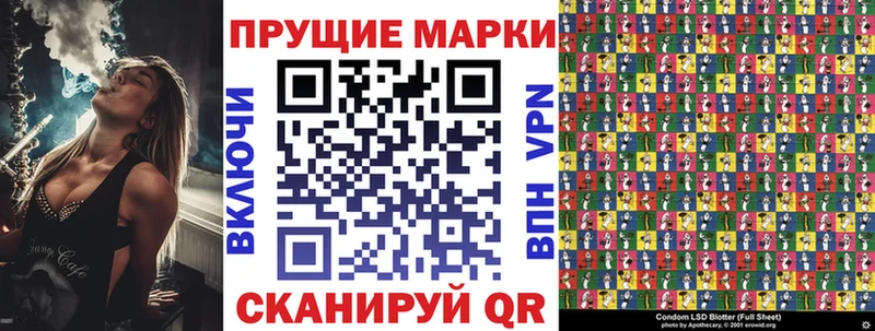 цена наркотик  Протвино  Марки NBOMe 1,8мг 
