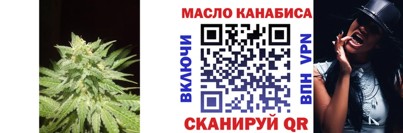 ТГК жижа hydra зеркало Протвино